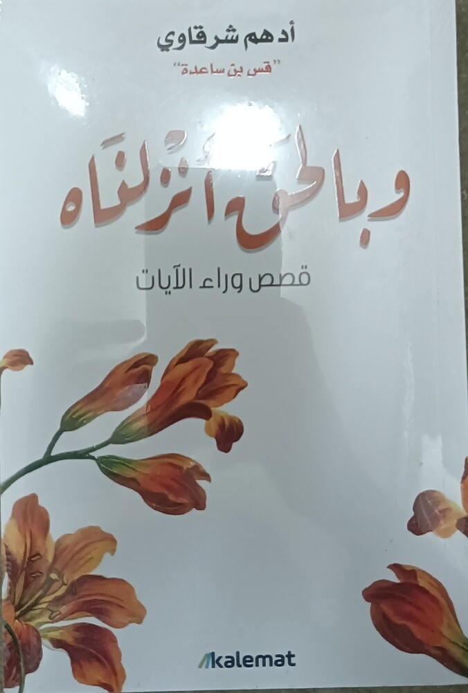 كتب - 5