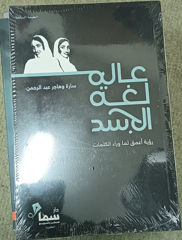 كتب - 7