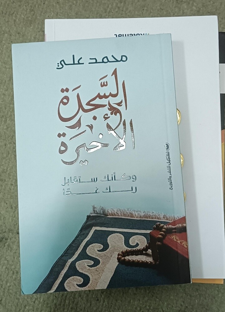 كتب - 6