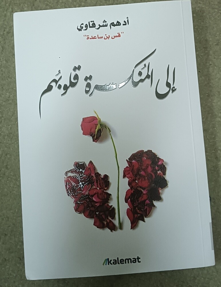 كتب - 3