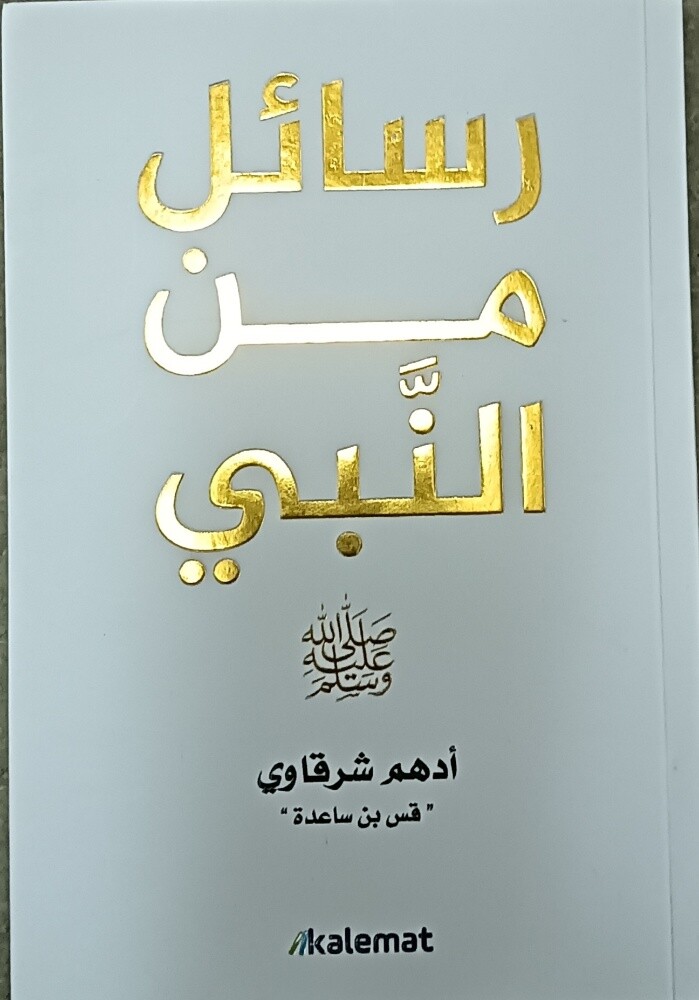 كتب - 4