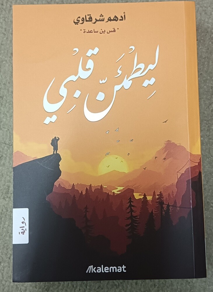 كتب - 2