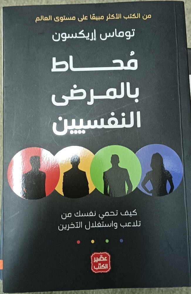 كتب - 8