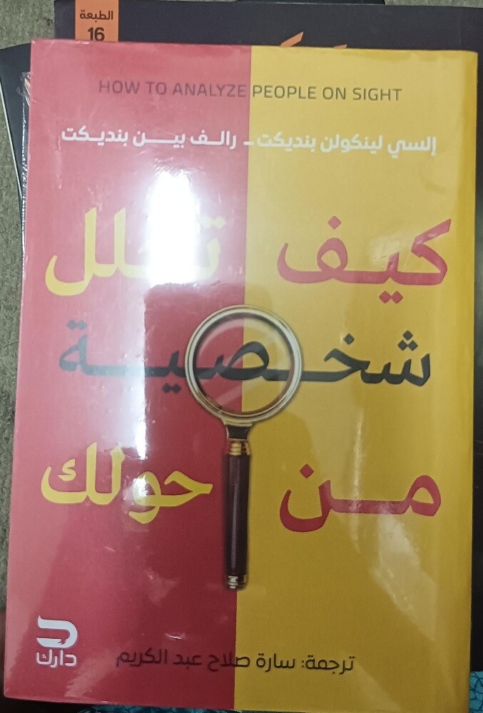 كتب - 9