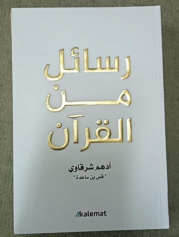 كتب - 1