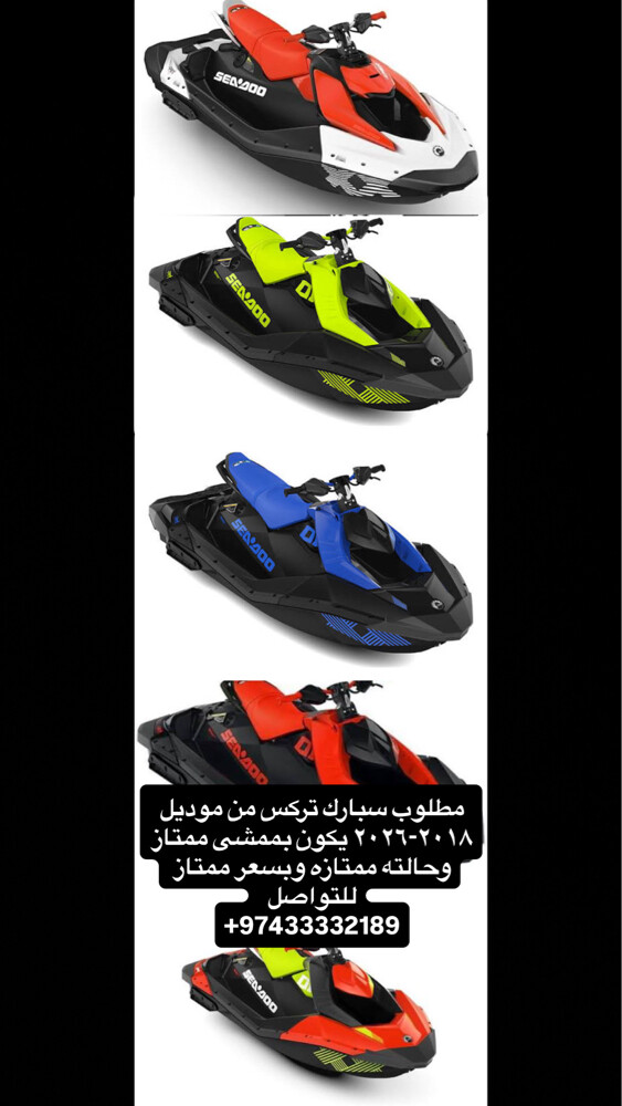 سبارك تركس - 1