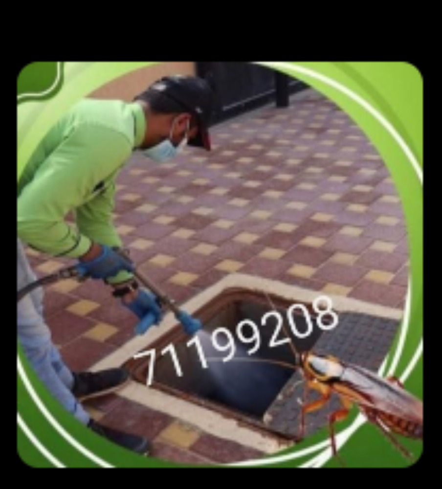 تسليك المناهيل - 2