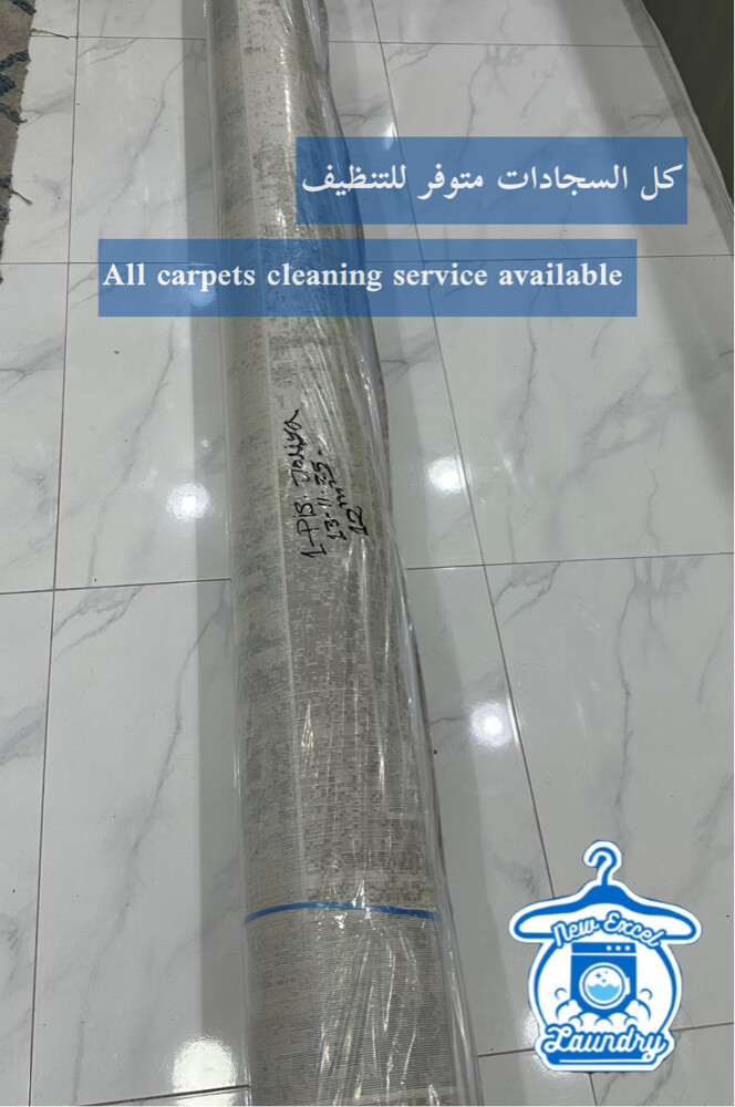NEW EXCEL LAUNDRY  - 2