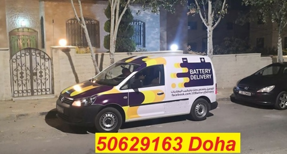 battery car battery - 1