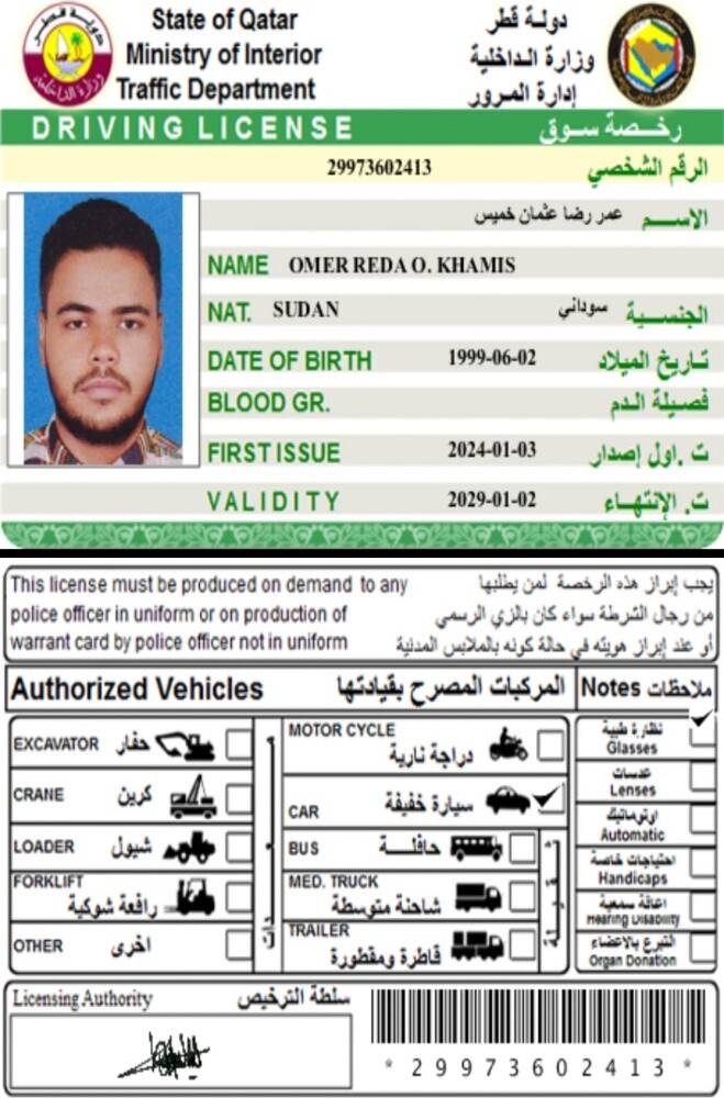 ابحث عن عمل لدي رخصه قير عادي - 1