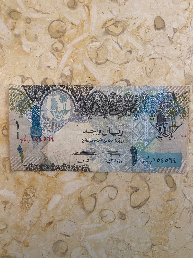 ريال قطري قديم  - 4