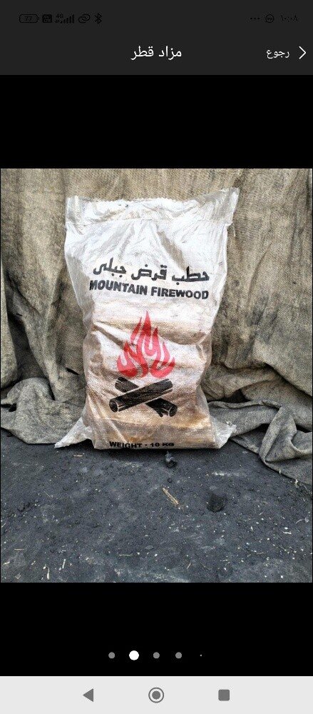 حطب توريد وتركيب - 1