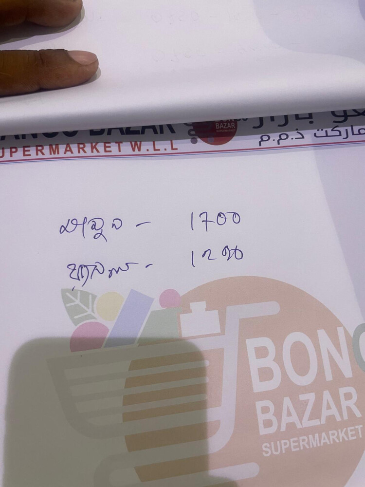 محمد علم.  - 8