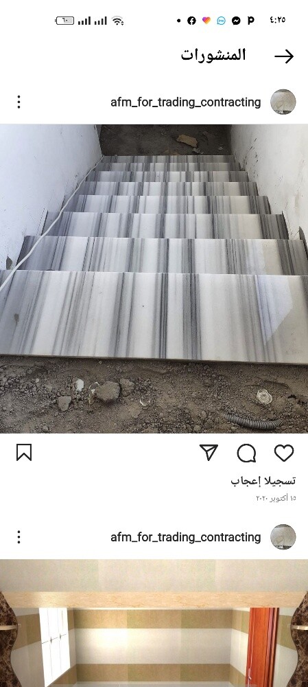توريد وتركيب بلاط شعبي شامل - 17