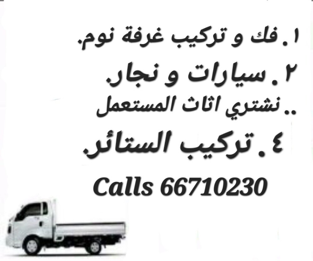 All mantenanc work - 1