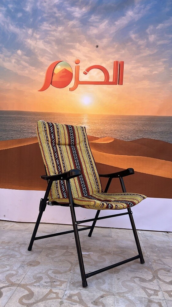 Al-Sadu Al-Lwan Chair Chairs - 2
