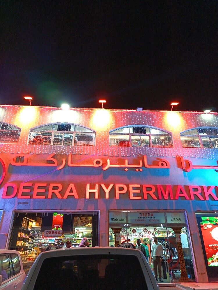 Doha Qatar Events lighting - 24