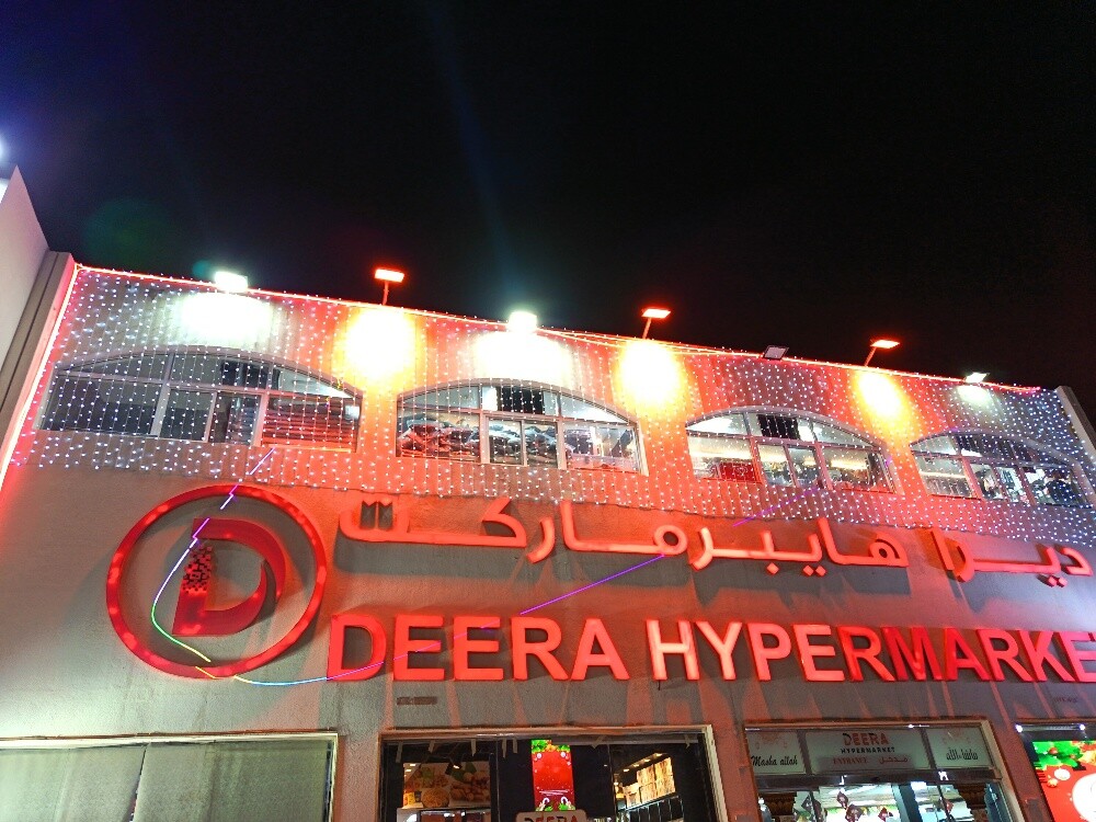 Doha Qatar Events lighting - 26