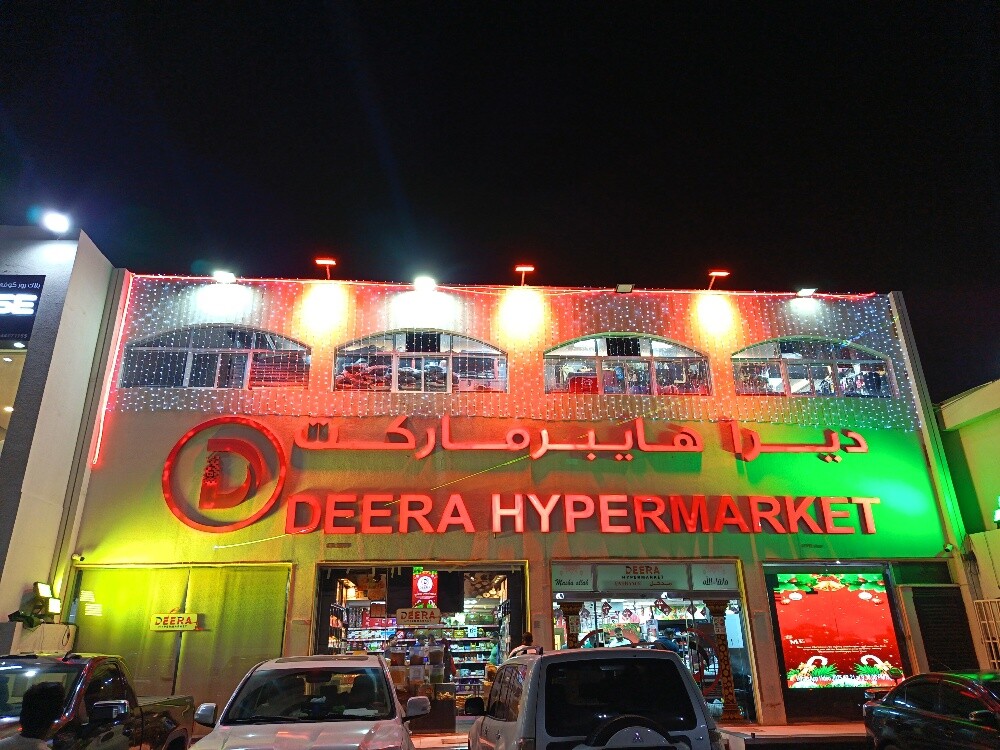 Doha Qatar Events lighting - 25