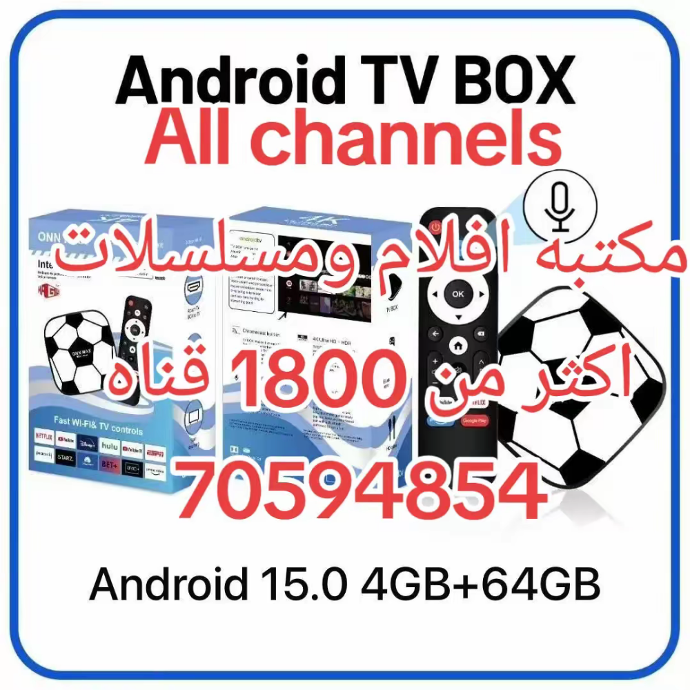 رسيفر وستلايت - 5