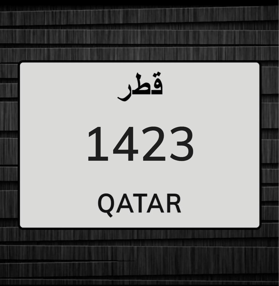رقم رباعي  - 1