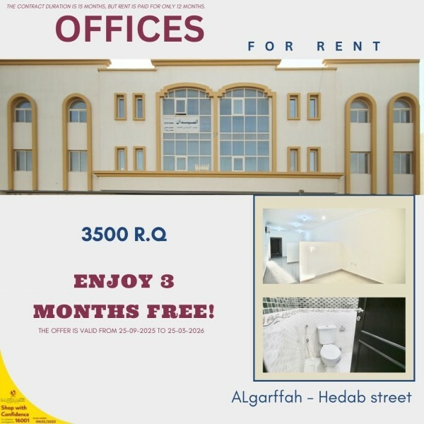 Office for Rent(3months free) - 1