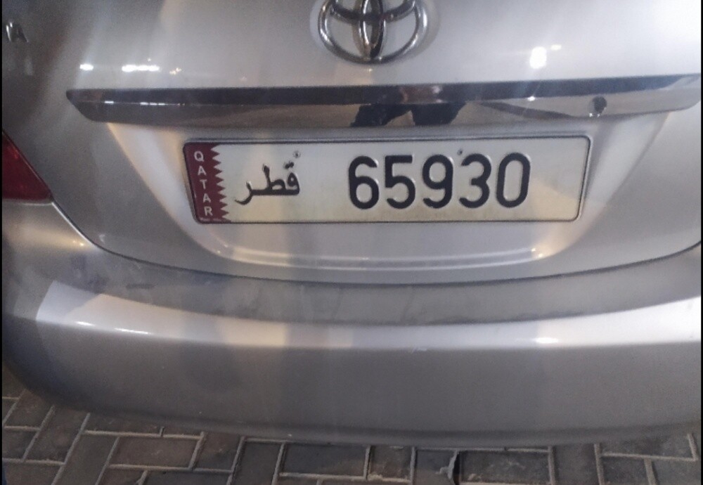 This Not special Number. - 1
