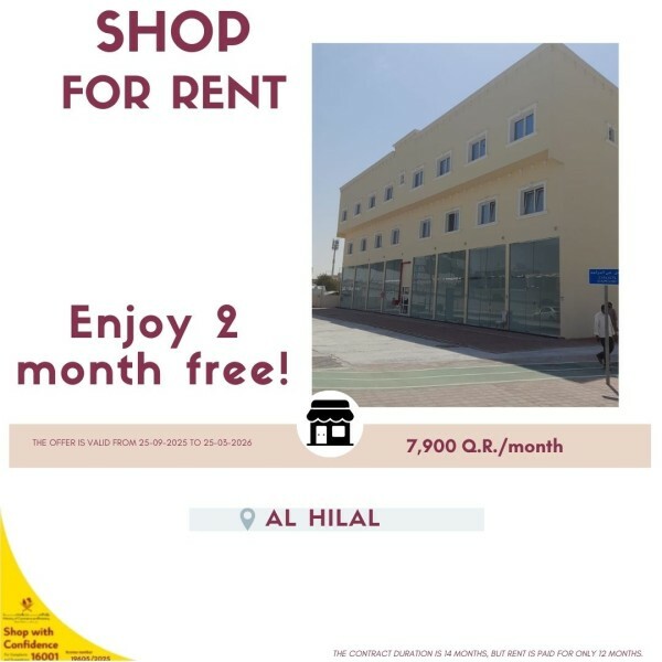 SHOP for Rent (2MONTHS FREE) - 1