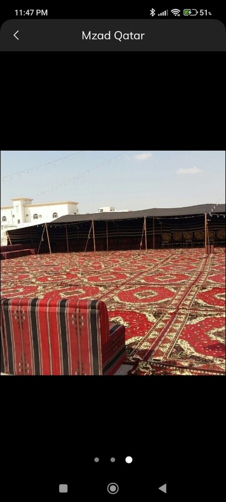 نور الشمس - 9