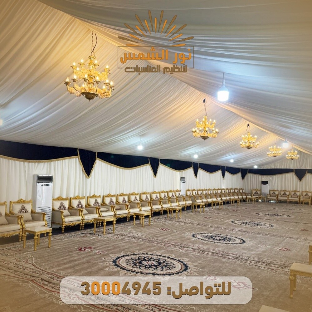 نور الشمس قاعات وخيم - 6