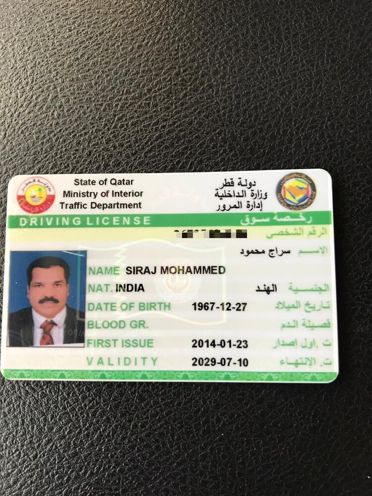 سائق بخبرة عالية - 5