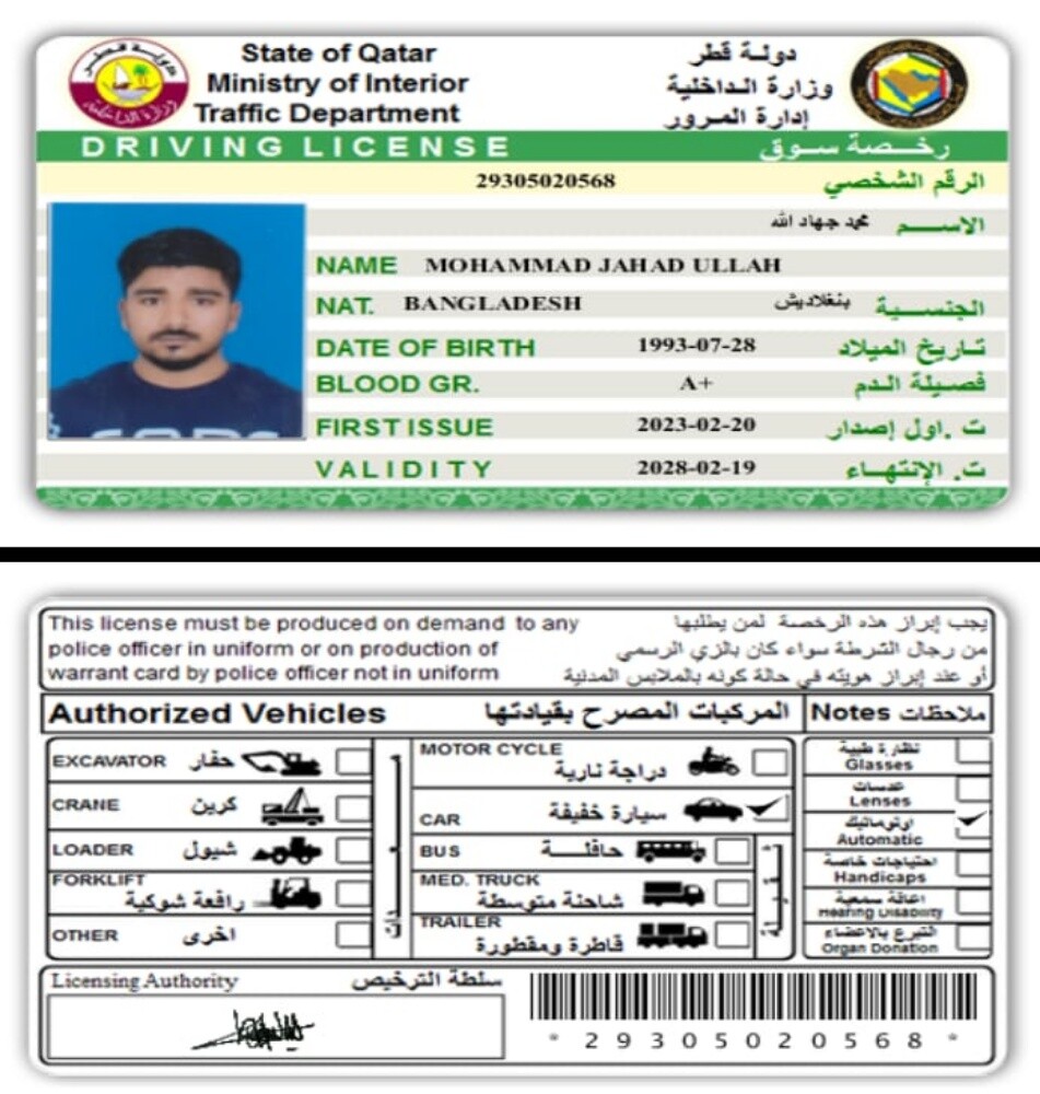 سائق بخبرة عالية - 2