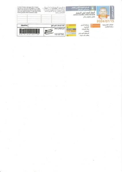 Helper Electrical / Plumbing - 4