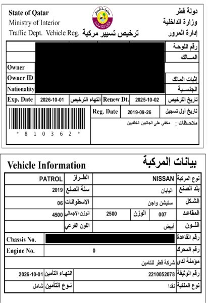 2019 Nissan Patrol Safari 4.8L - 12