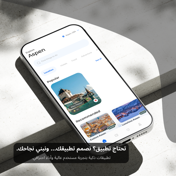 Mobile App Design & Development - 1