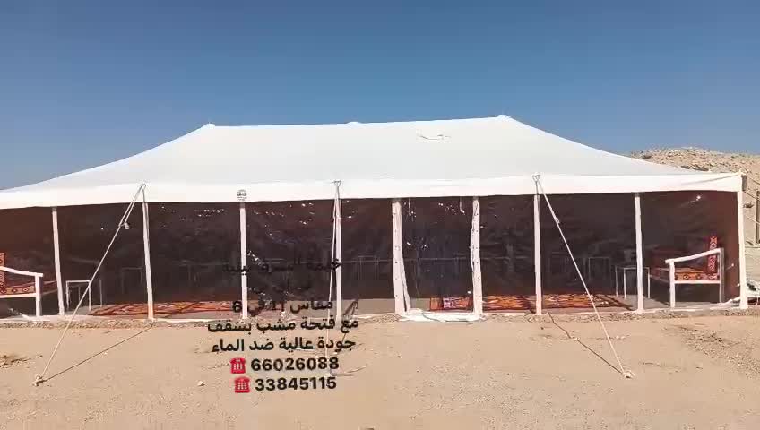 خيمة الشرق بيتية في اي بي - 1