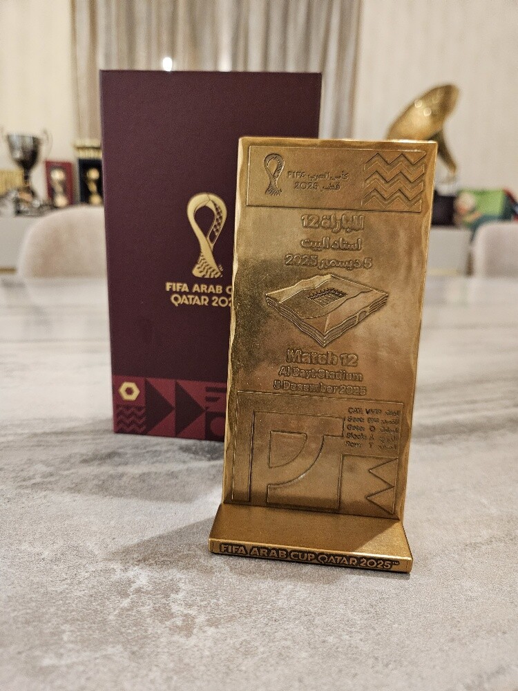 هدايا كاس العرب - 21