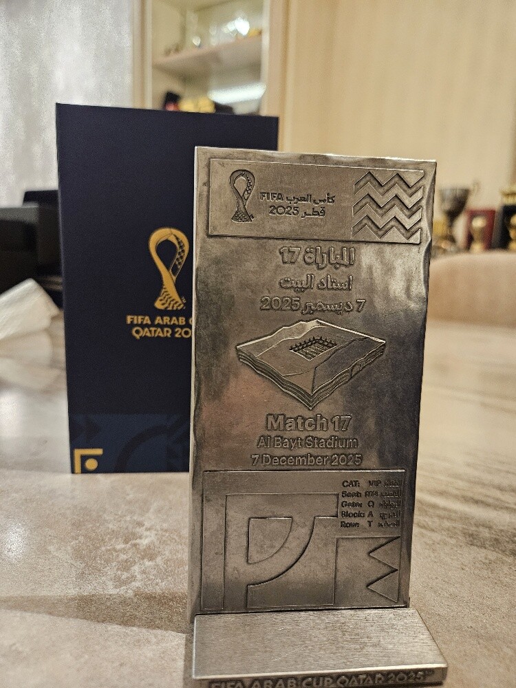 هدايا كاس العرب - 15