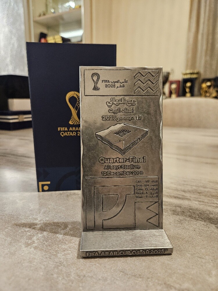 هدايا كاس العرب - 19