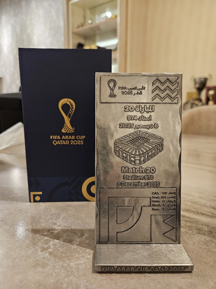 هدايا كاس العرب - 17