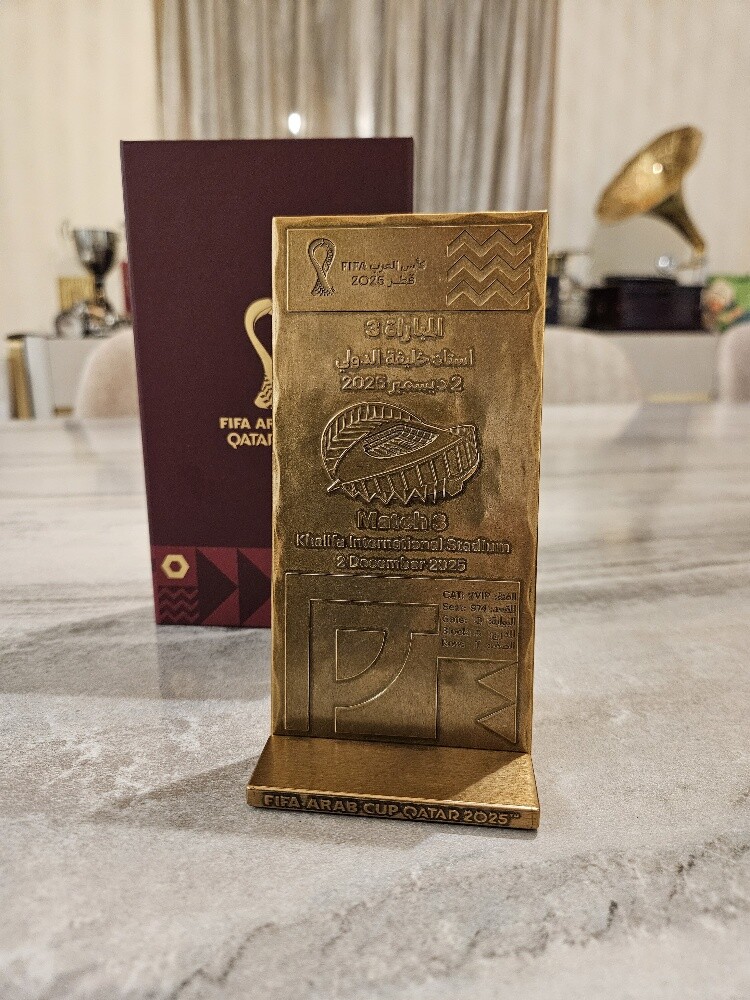 هدايا كاس العرب - 20