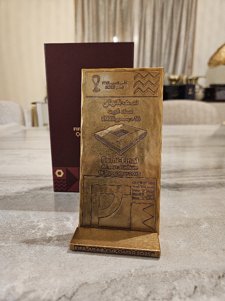 هدايا كاس العرب - 22