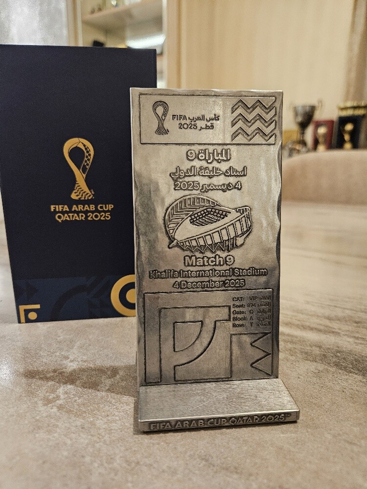 هدايا كاس العرب - 16