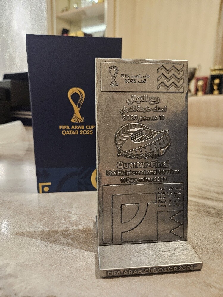هدايا كاس العرب - 13
