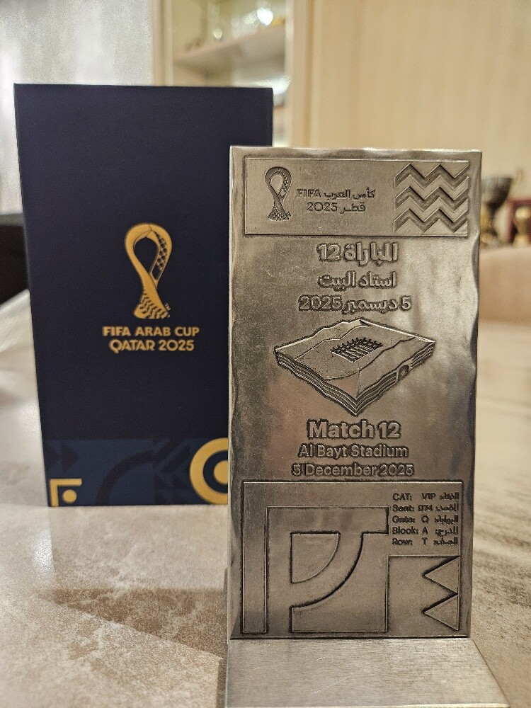 هدايا كاس العرب - 18