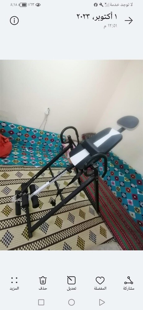 جهاز للدسك - 1