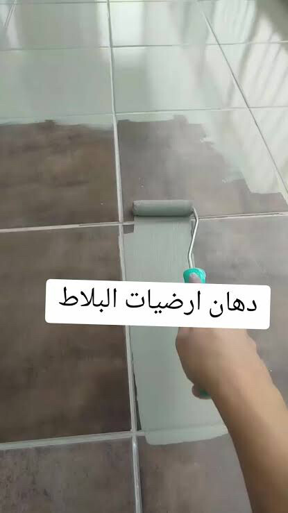 تركيب وتجديد البلاط بتشطيب مرتب - 1