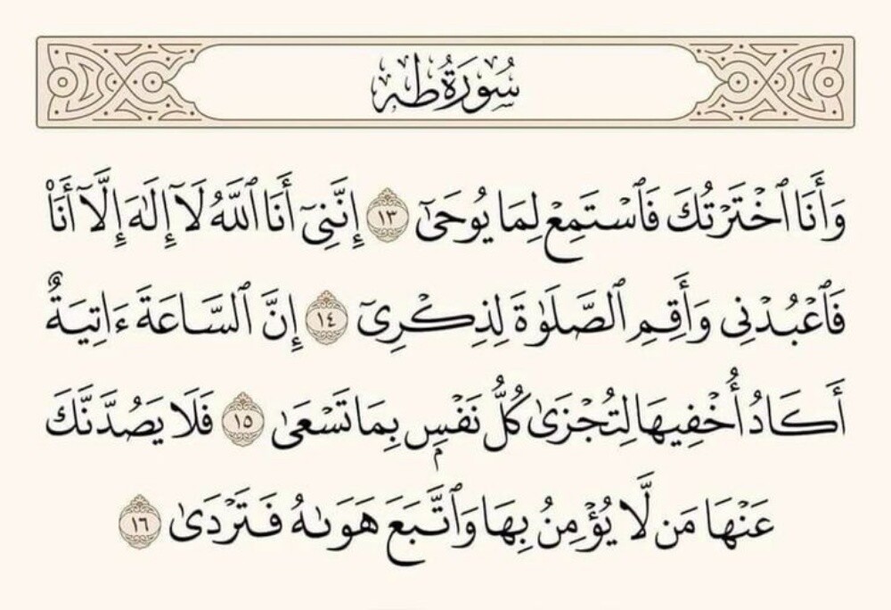 معلمة قران أونلاين - 1