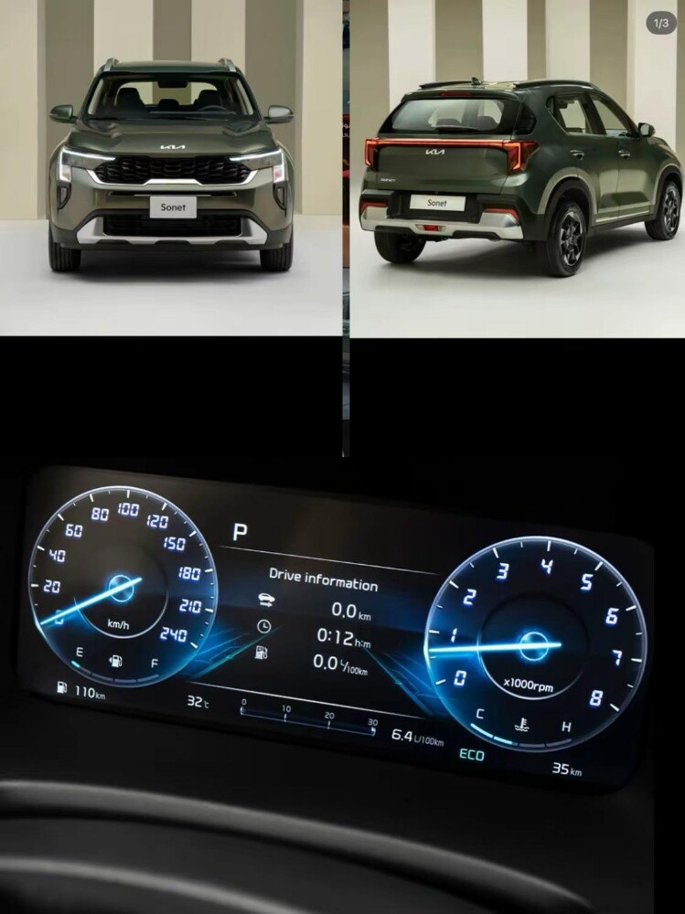 Kia 2026 Low Down Payment - 1