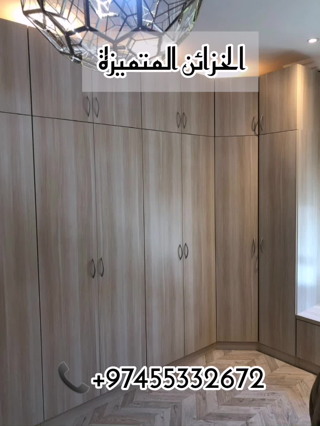 خزاين ملابس ومطابخ - 1